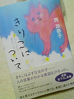 名古屋セッション終了しました