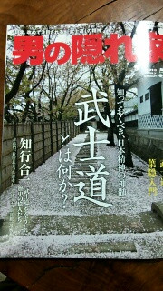 日本史の本