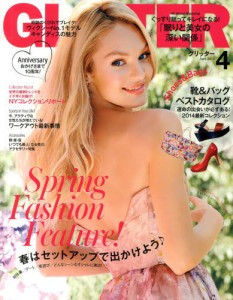 【GLITTER 4月号】に紹介されました♪