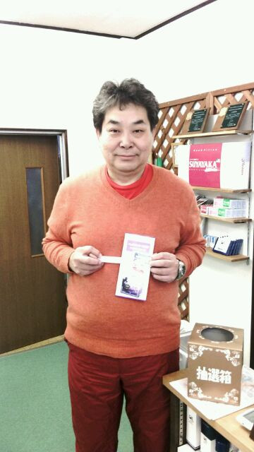 感謝還元祭 さっそく当たり〜\(^o^)/