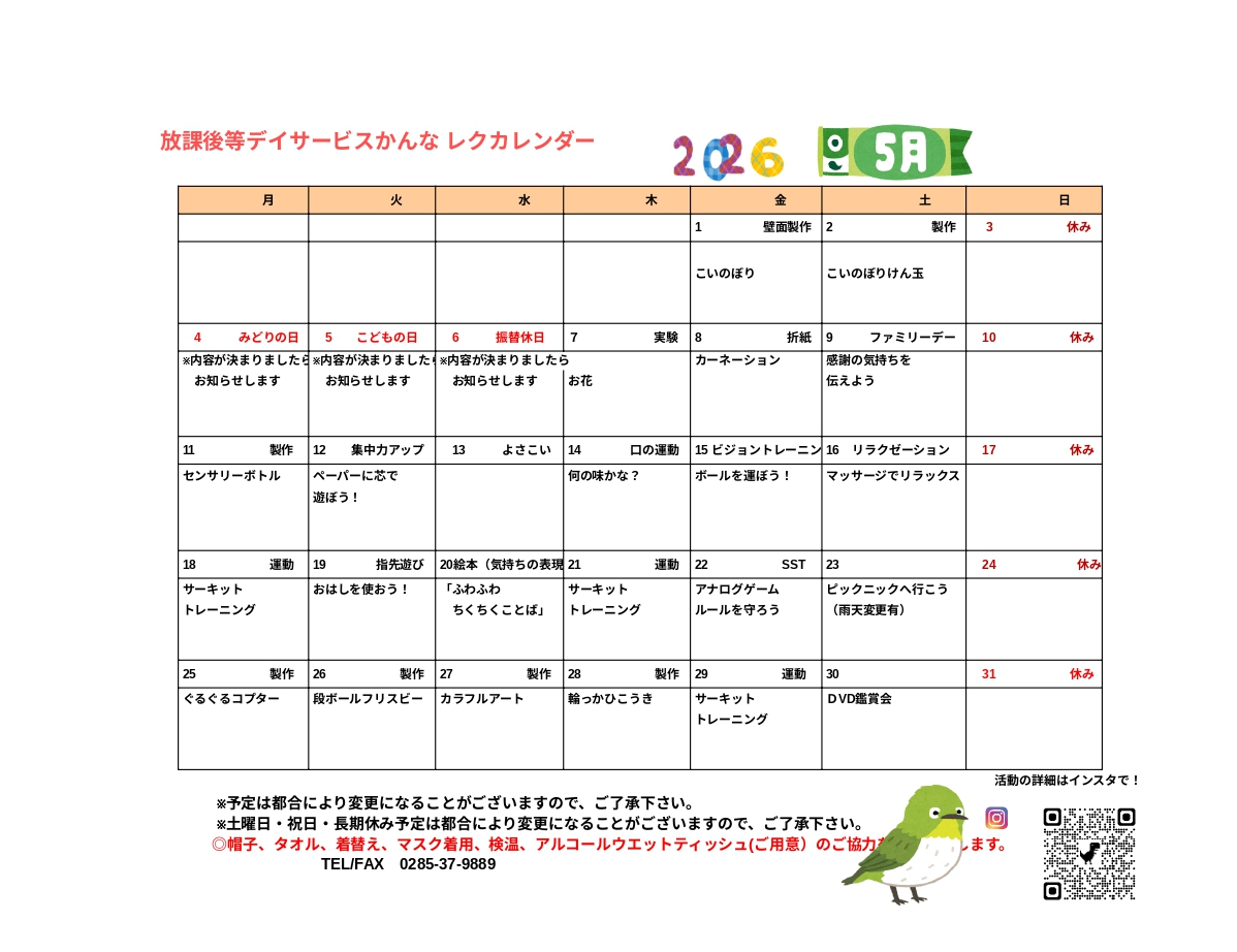 R85_google__page0001